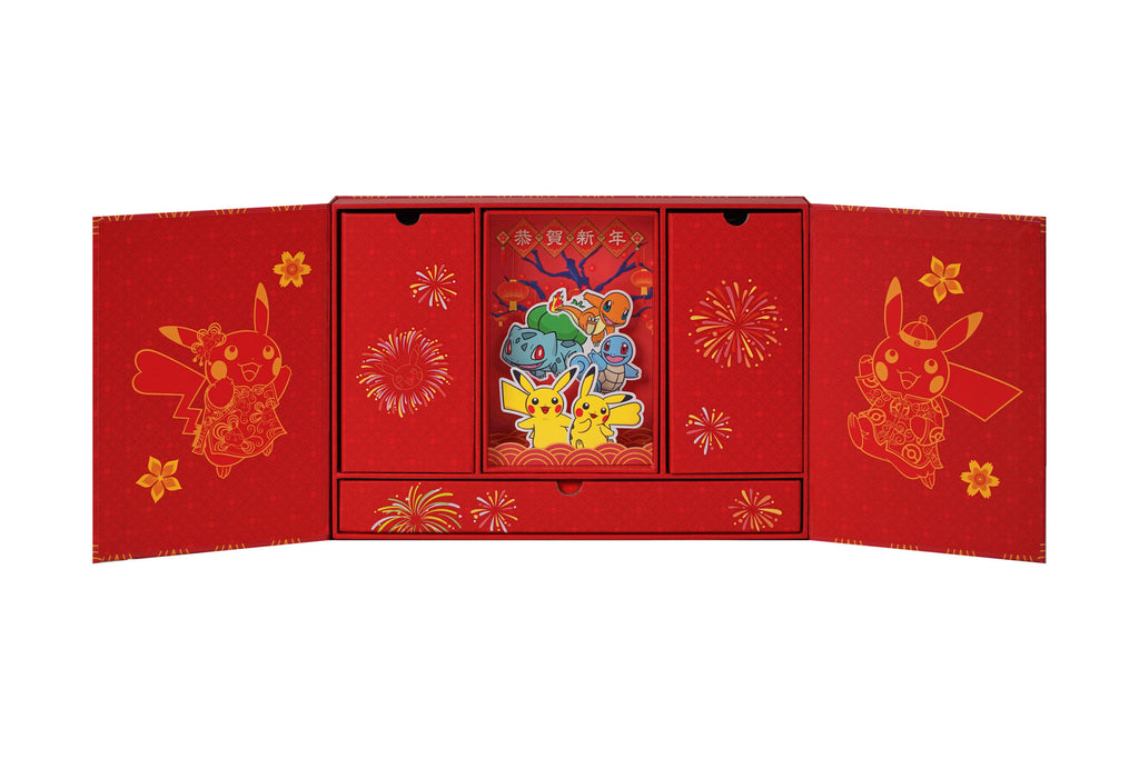 Pokémon TCG Caja Año Nuevo Lunar 2026 — Chino Simplificado