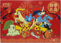 Pokémon TCG Caja Año Nuevo Lunar 2026 — Chino Simplificado
