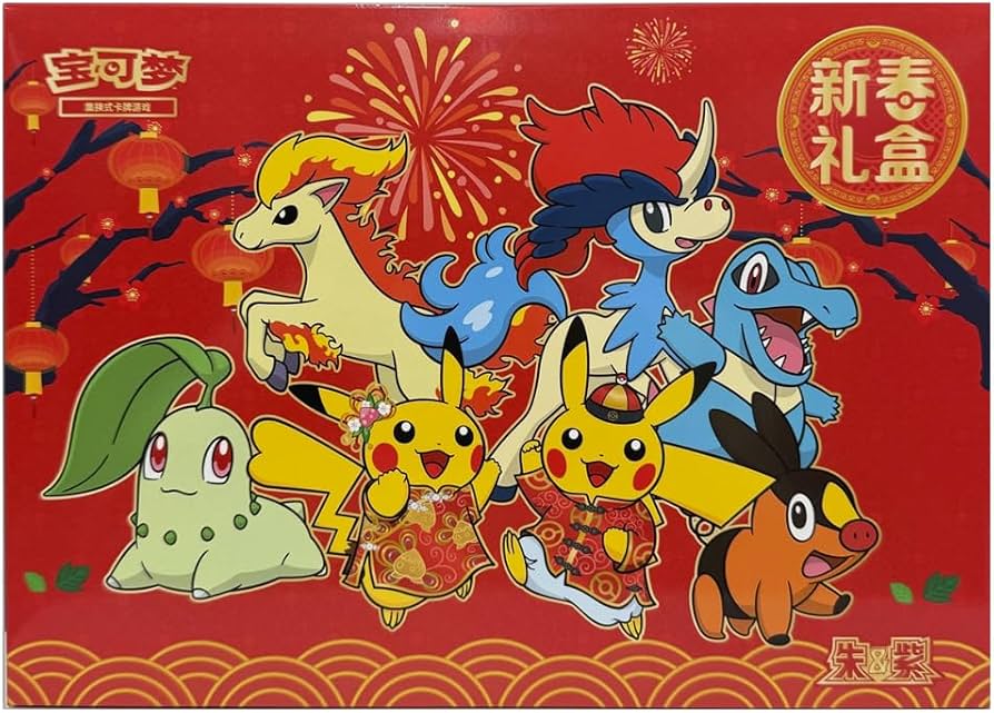 Pokémon TCG Caja Año Nuevo Lunar 2026 — Chino Simplificado