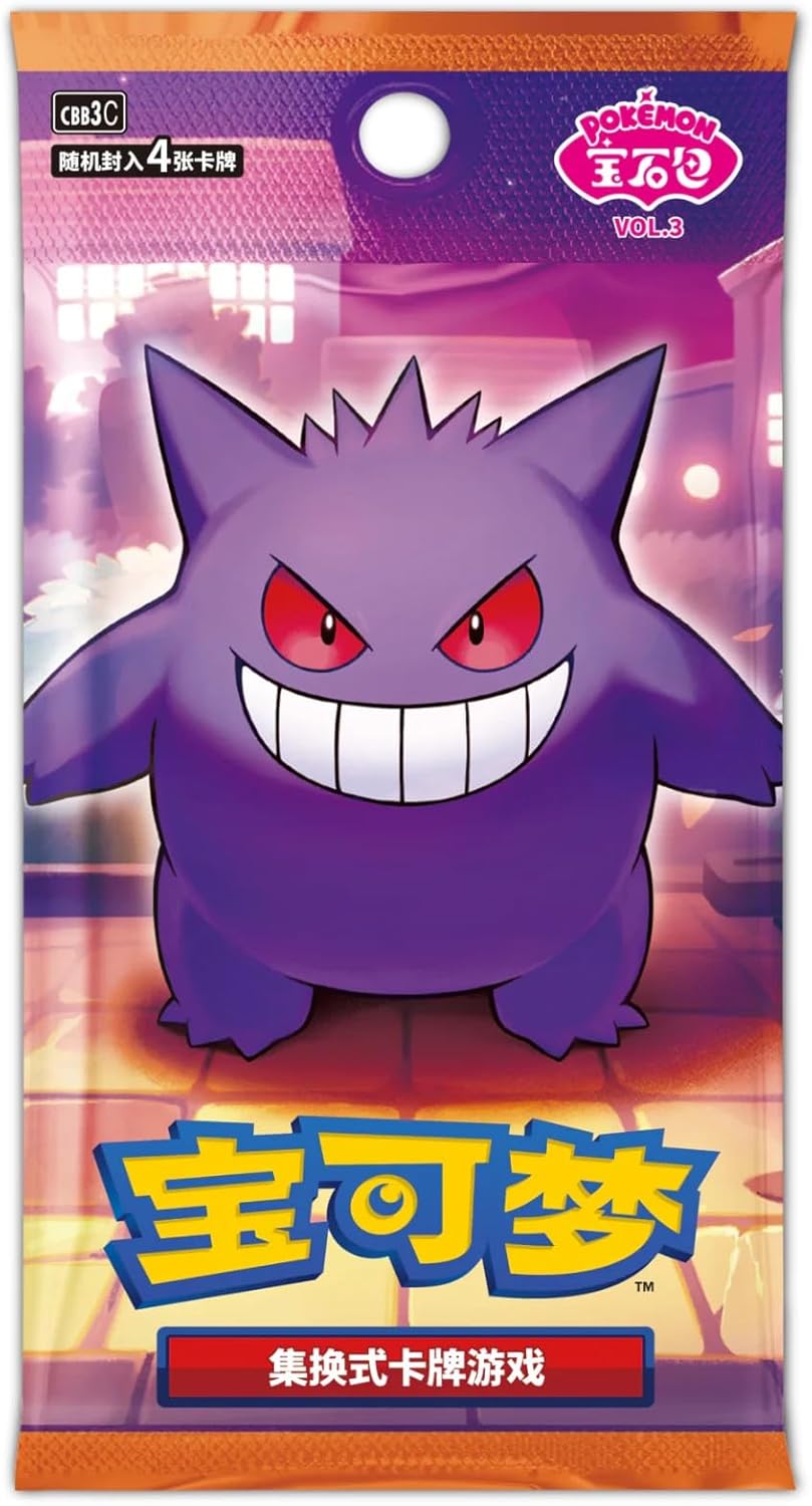 Gem Pack Vol. 3 – Booster Box Oficial en Chino Simplificado