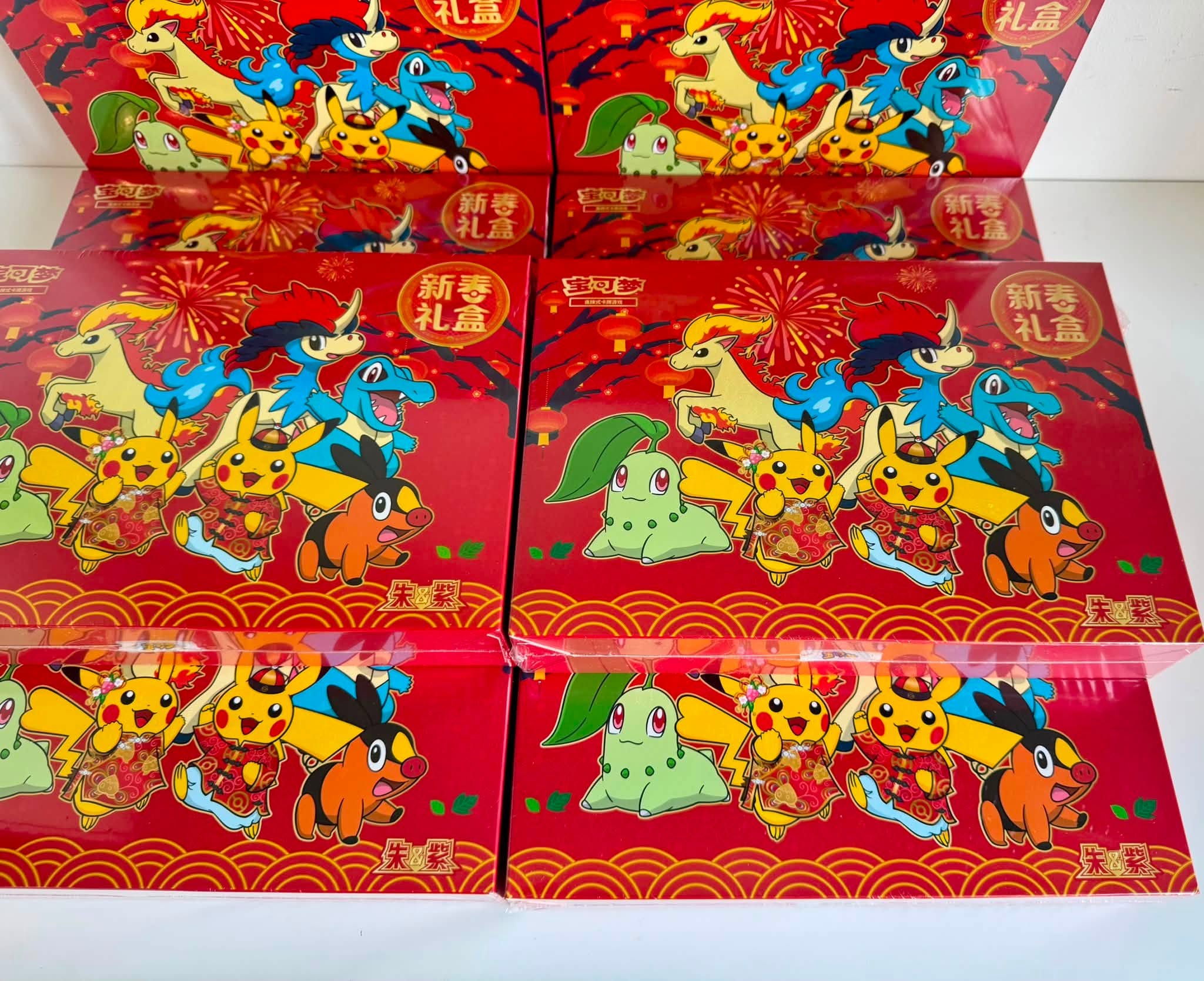 Pokémon TCG Caja Año Nuevo Lunar 2026 — Chino Simplificado