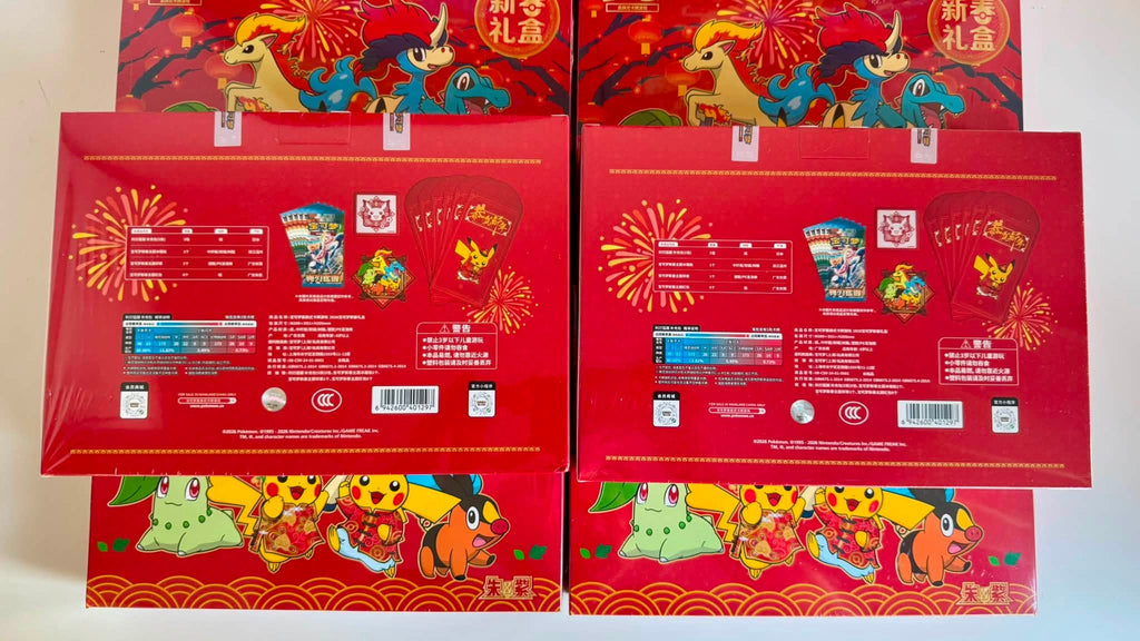 Pokémon TCG Caja Año Nuevo Lunar 2026 — Chino Simplificado