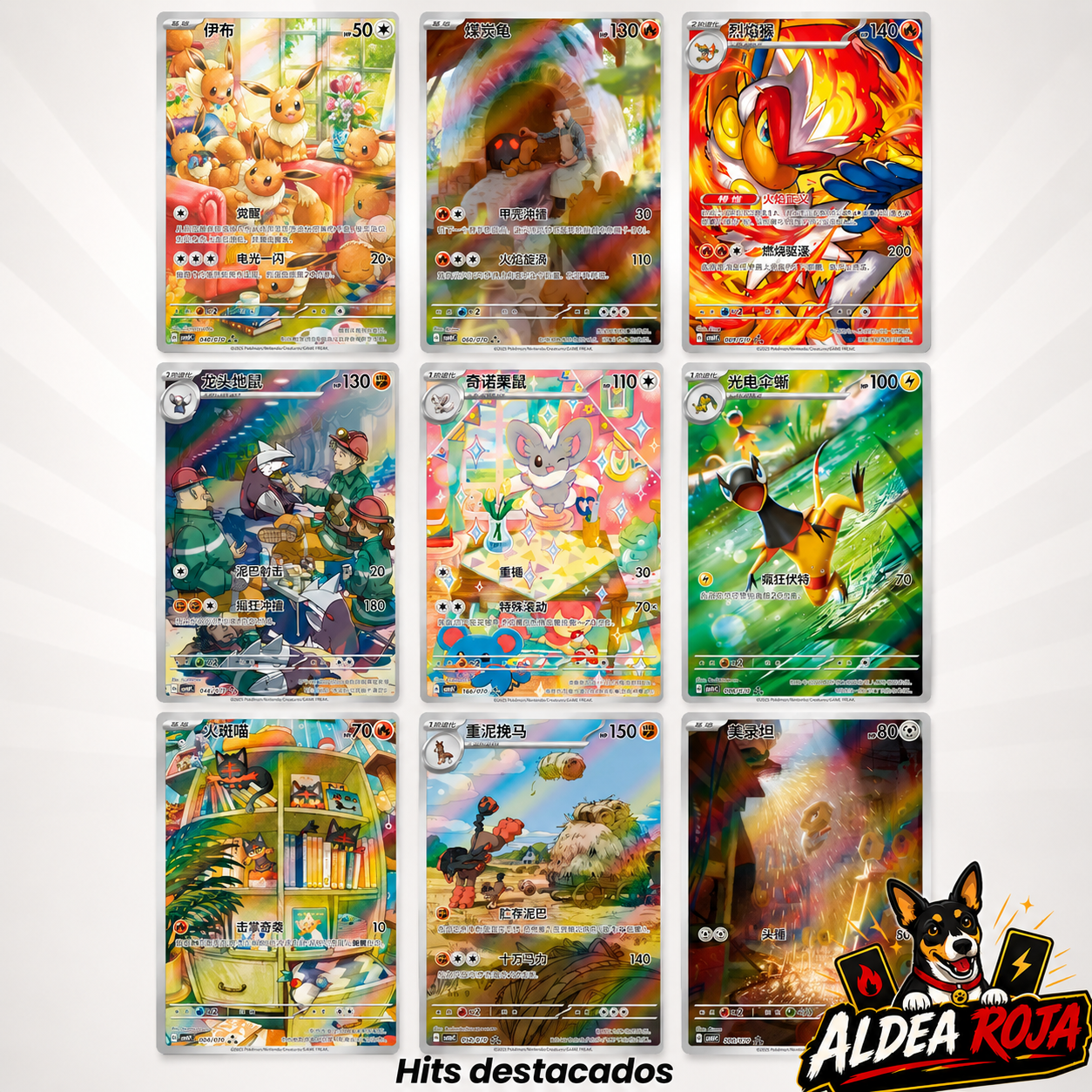 Pokémon Gem Pack Vol. 4 — Caja de 18 Sobres en Chino Simplificado