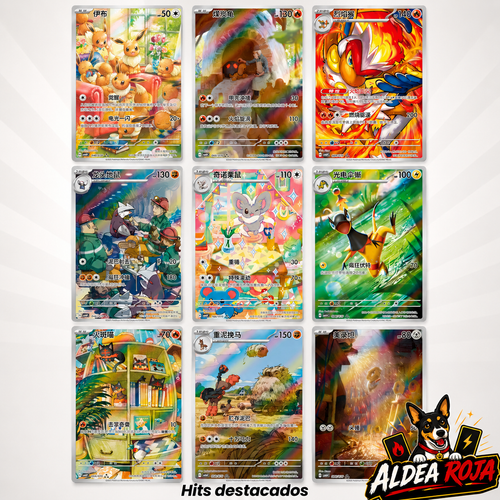 Pokémon Gem Pack Vol. 4 — Caja de 18 Sobres en Chino Simplificado