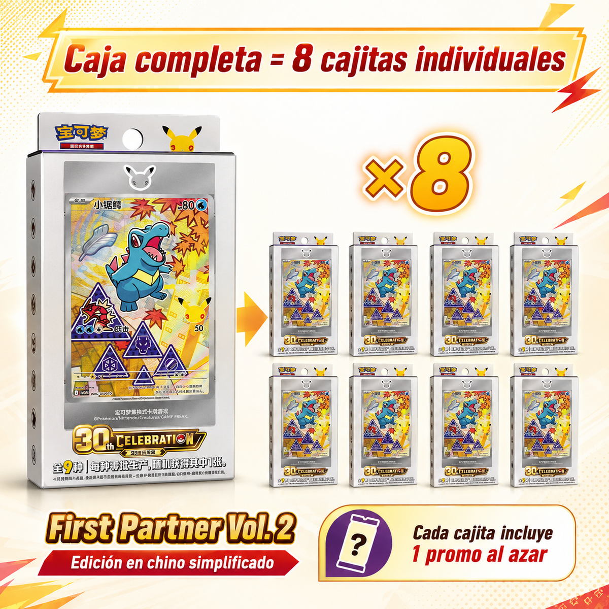 First Partner Vol. 2 Caja Completa en Chino Simplificado