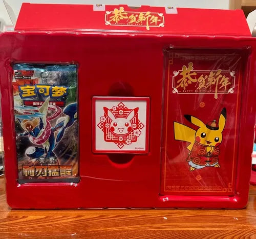 Pokémon TCG Caja Año Nuevo Lunar 2026 — Chino Simplificado