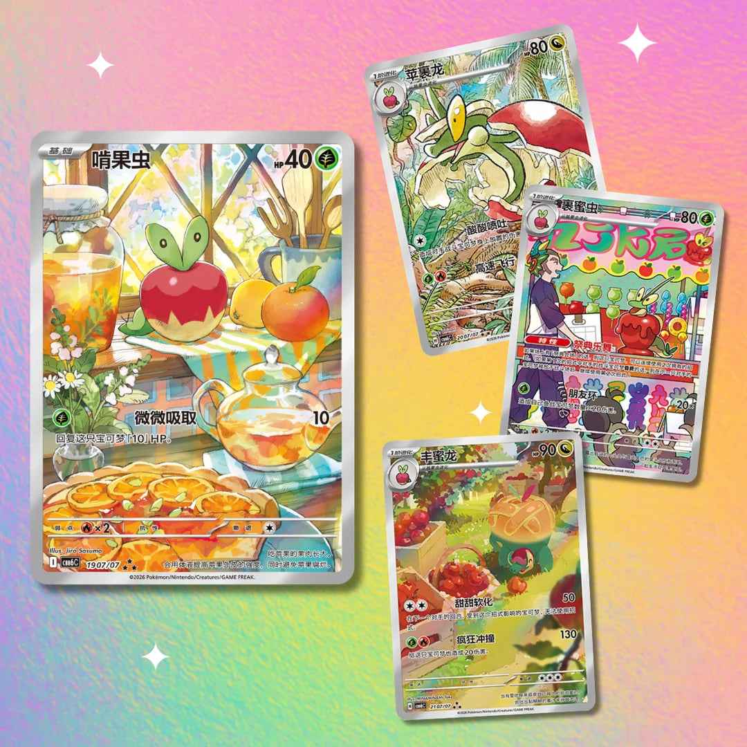 Gem Pack Vol. 6 – Booster Box en Chino Simplificado