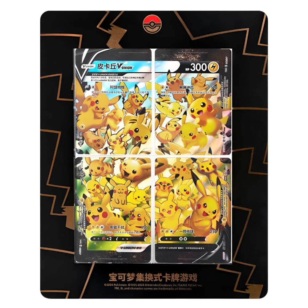 Pikachu V-UNION — Pokémon TCG Chino Simplificado