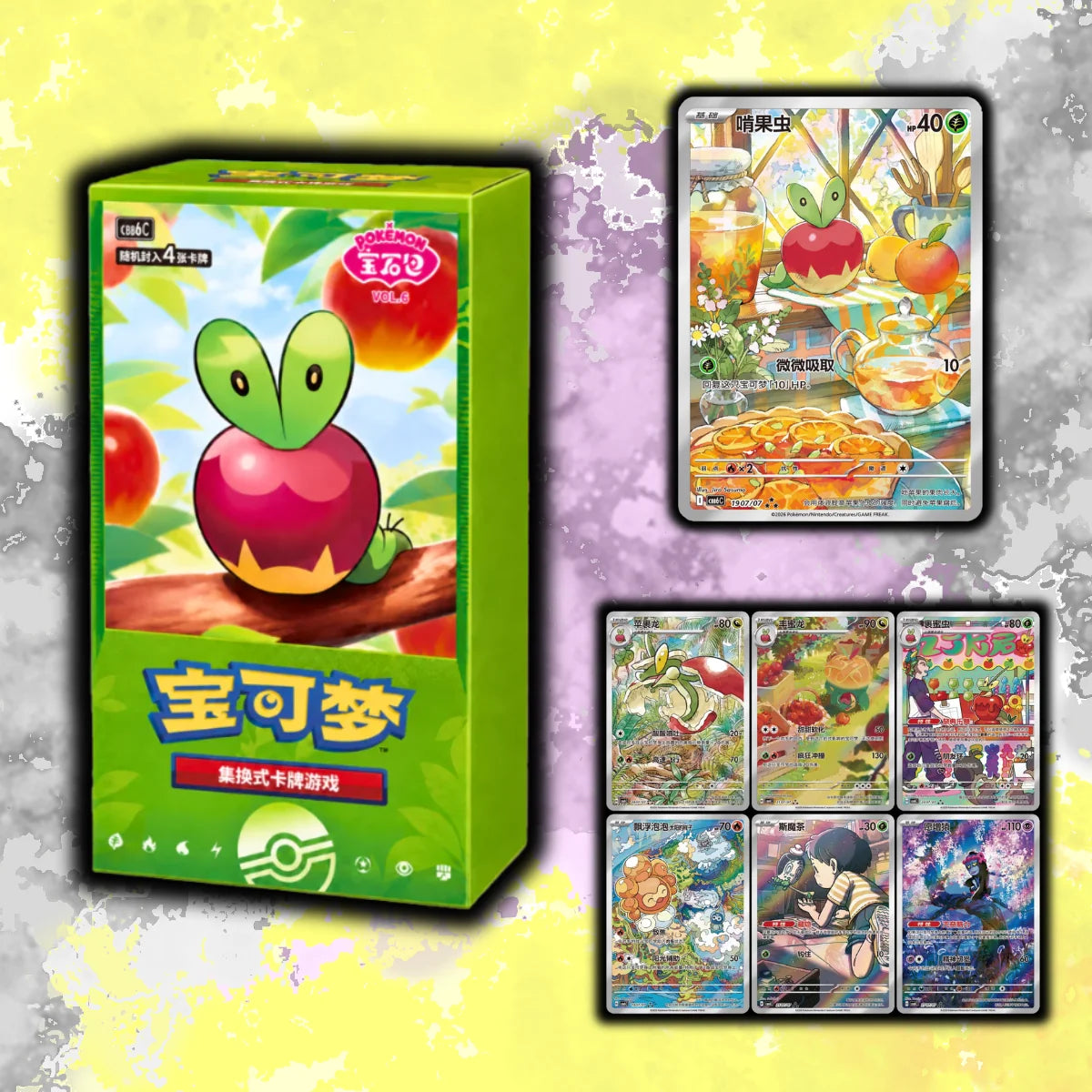 Gem Pack Vol. 6 – Booster Box en Chino Simplificado