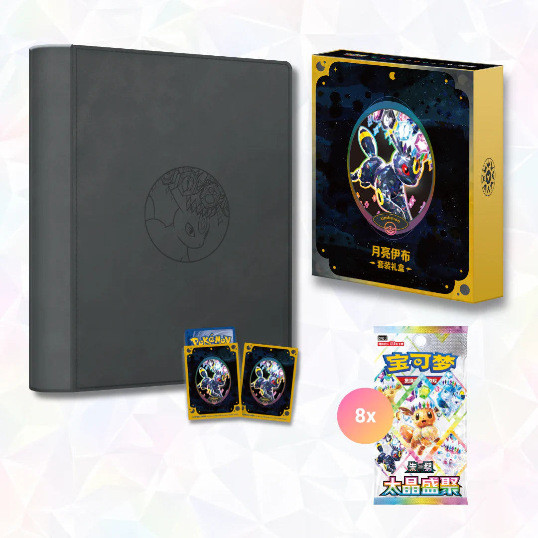 Pokémon TCG Umbreon Terastal Gathering — 8 Sobres