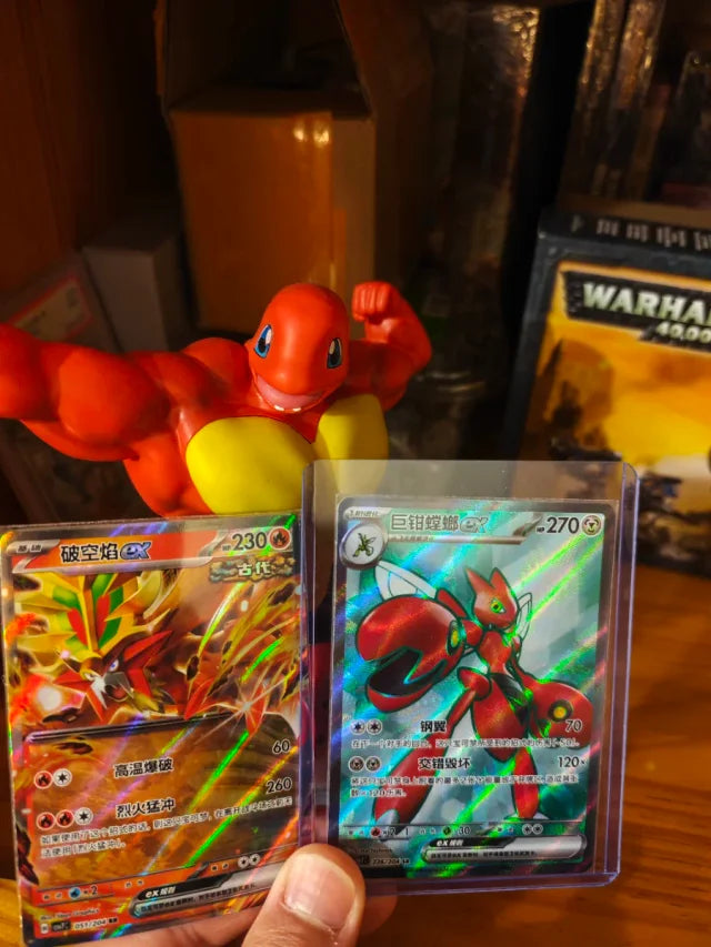 Pokémon TCG Caja Año Nuevo Lunar 2026 — Chino Simplificado