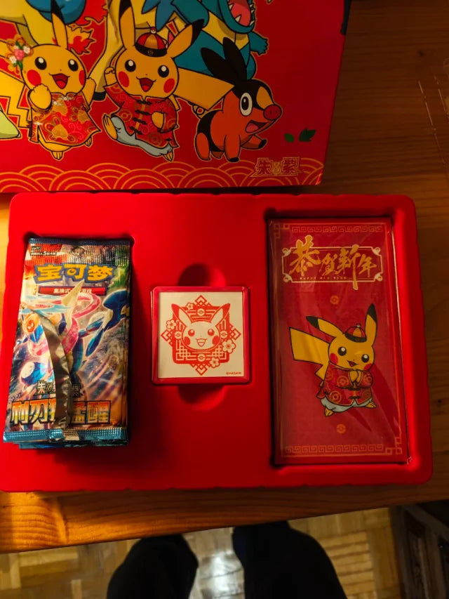 Pokémon TCG Caja Año Nuevo Lunar 2026 — Chino Simplificado
