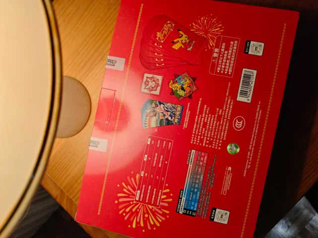 Pokémon TCG Caja Año Nuevo Lunar 2026 — Chino Simplificado