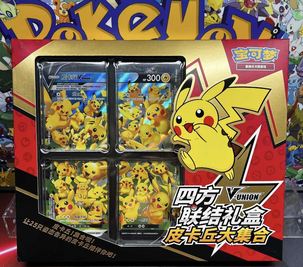 Pikachu V-UNION — Pokémon TCG Chino Simplificado