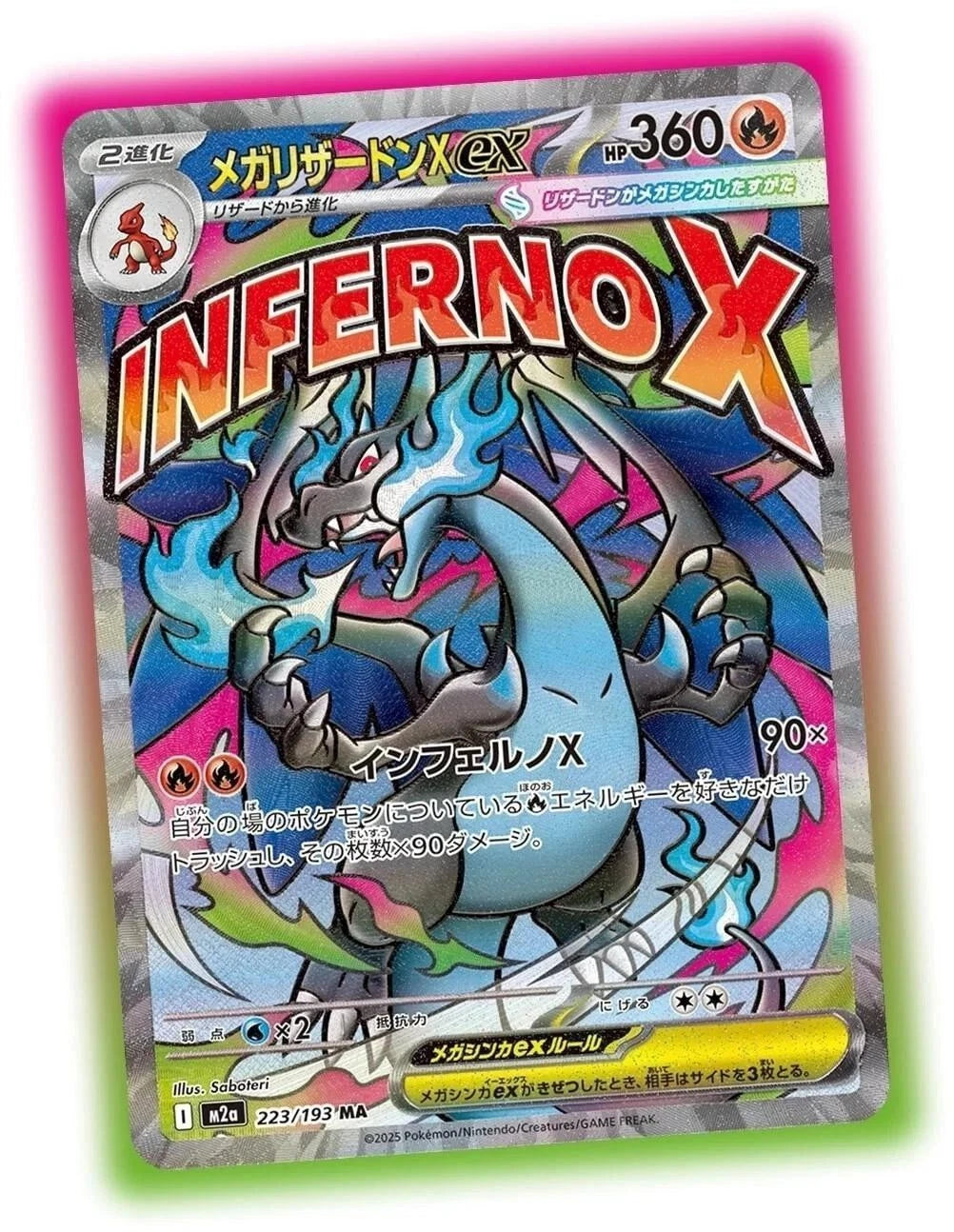 Pokémon TCG Mega Dream ex Booster Box Japonés