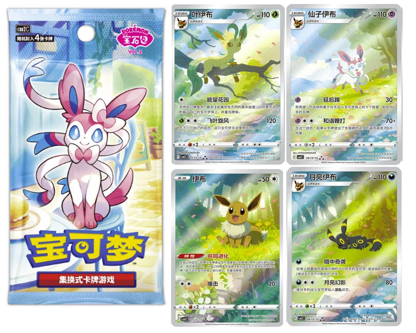 Gem Pack Vol. 2 – Booster Box Oficial en Chino Simplificado